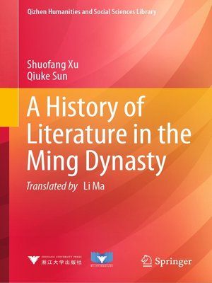 cover image of A History of Literature in the Ming Dynasty